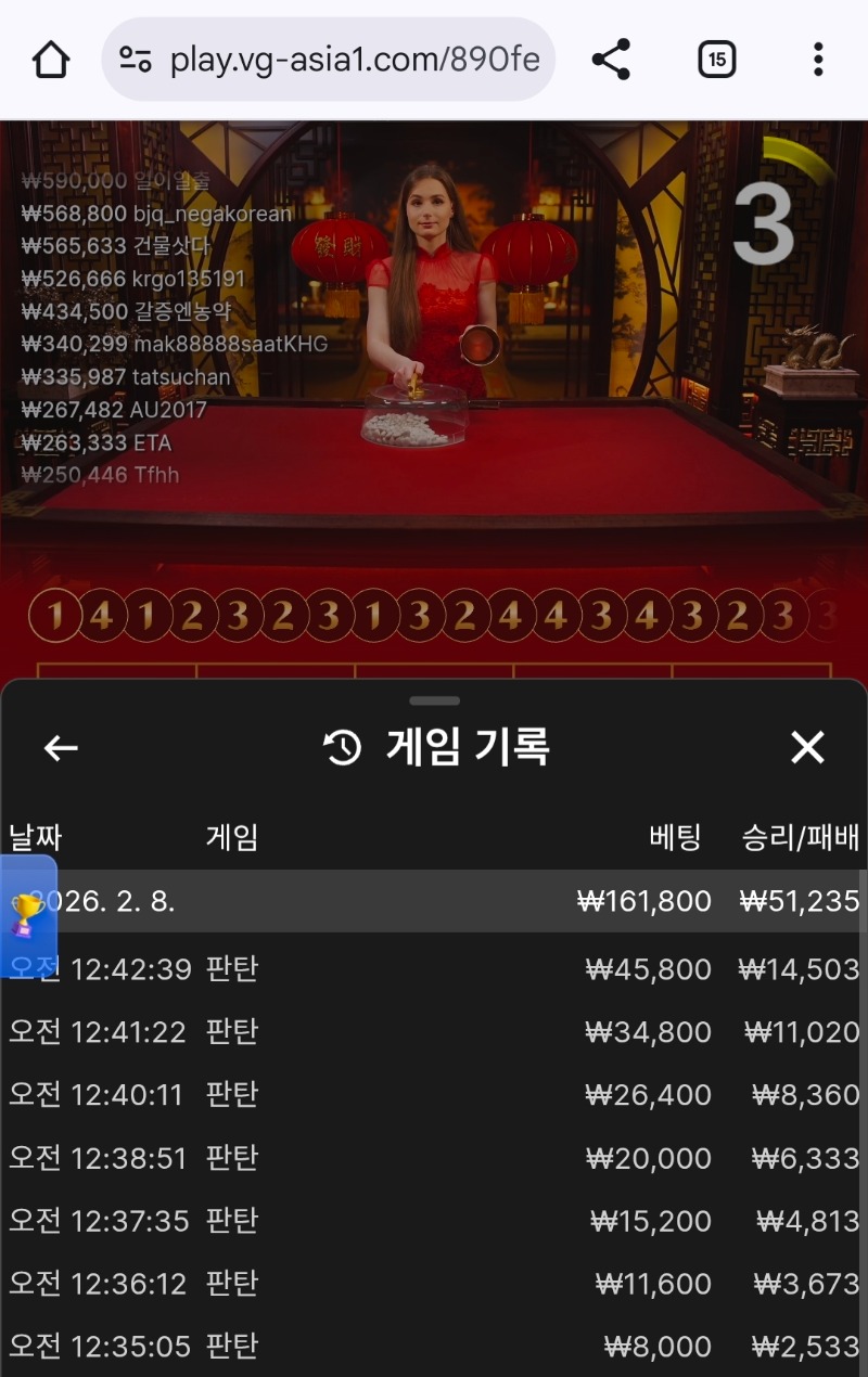 판탄 7업치ㅅ 퐁당 맛나다요!