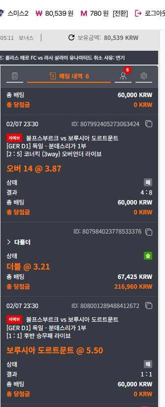 스크린샷 2026-02-08 090514.png