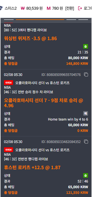 스크린샷 2026-02-08 090616.png