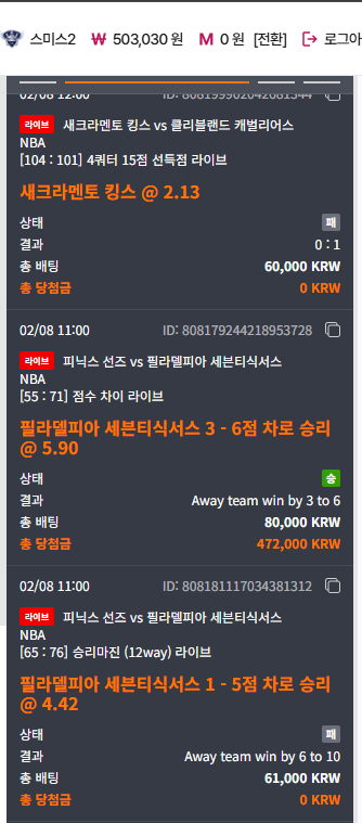 오전 느바로 잘 먹은 후기!