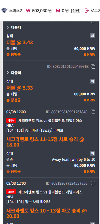 스크린샷 2026-02-08 151621.png