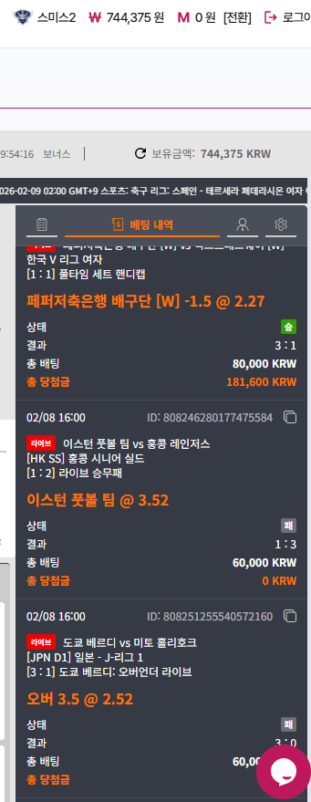 오후 경기 먹죽먹죽 후기
