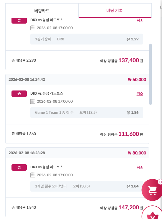 오후 경기 먹죽먹죽 후기