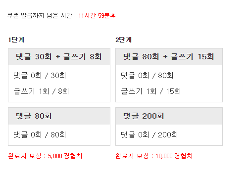 다시 겸치론 도전!