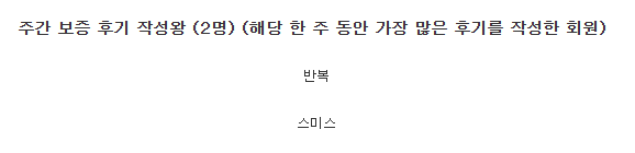 후기왕 감사합니다!