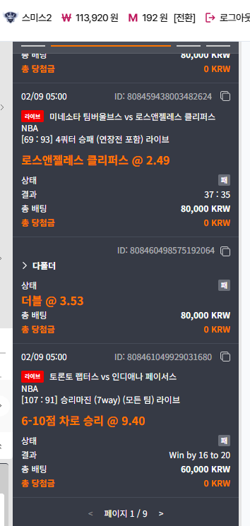 (첫충이벤트) 참여합니다! 느바 발린 후기