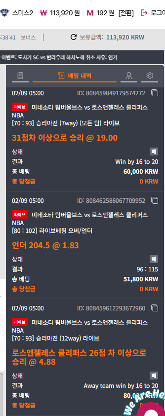 (첫충이벤트) 참여합니다! 느바 발린 후기