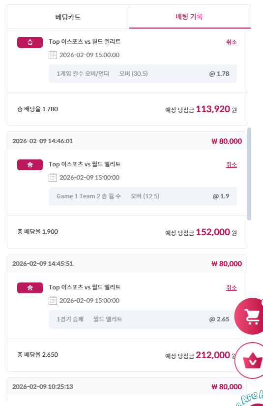 느바로 날린 거 중국롤로 복구한 후기!