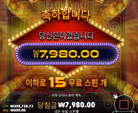 새벽 과감한 50충 슬롯