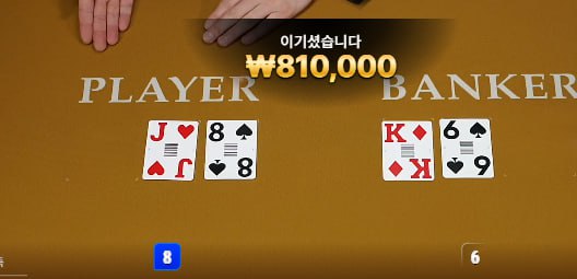 새벽 과감한 50충 슬롯