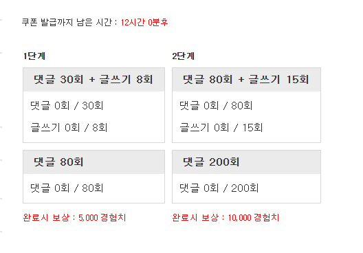 다시 겸치론 도전!