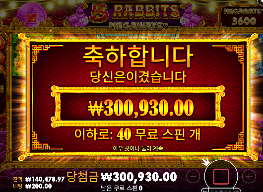 간만 슬롯 수익 ㅅㅅㅅ