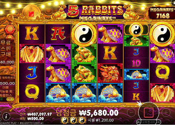 간만 슬롯 수익 ㅅㅅㅅ