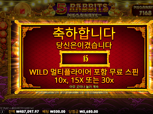 간만 슬롯 수익 ㅅㅅㅅ