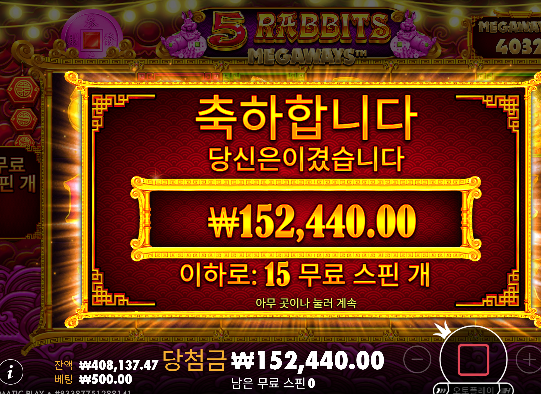 간만 슬롯 수익 ㅅㅅㅅ