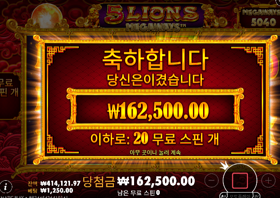 천천히 슬롯 수익 ㅅㅅ