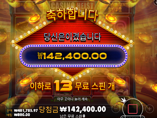 천천히 슬롯 수익 ㅅㅅ