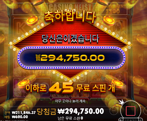 천천히 슬롯 수익 ㅅㅅ