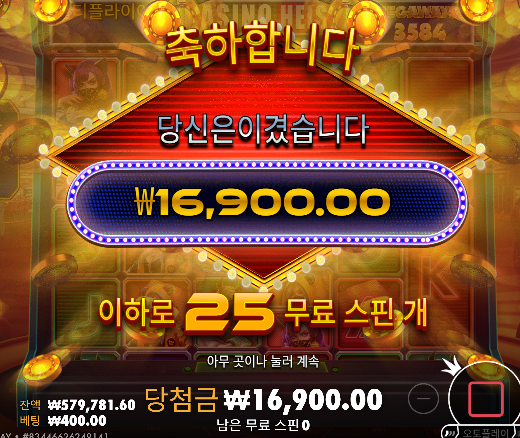 20충 슬롯 나이서 ㅅㅅ