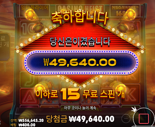 20충 슬롯 나이서 ㅅㅅ