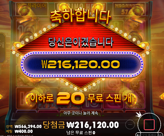 20충 슬롯 나이서 ㅅㅅ