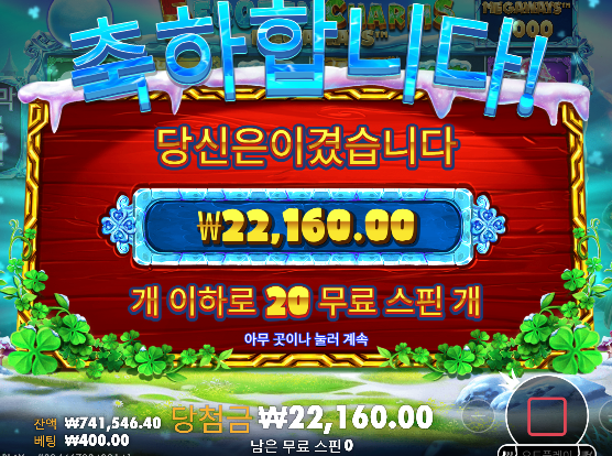 20충 슬롯 나이서 ㅅㅅ