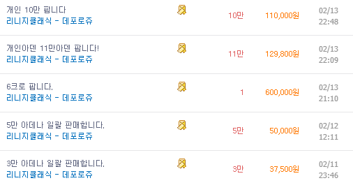 린클 재미있긴하네요