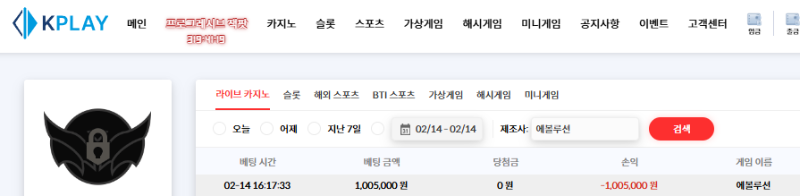 슬롯 25부러지고...카라 100부러지고 망했네...