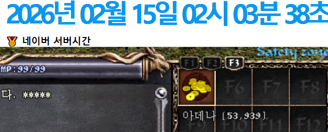 말던 1층 5시간정도 떙긴듯;;