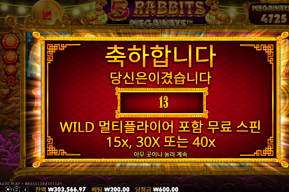 천천히 가야합니다.