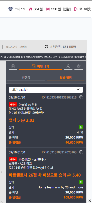 스크린샷 2026-02-16 032950.png