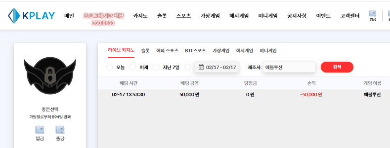 특별 포전 안준다요