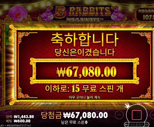 떨어질뻔했는데 ㅅㅅ