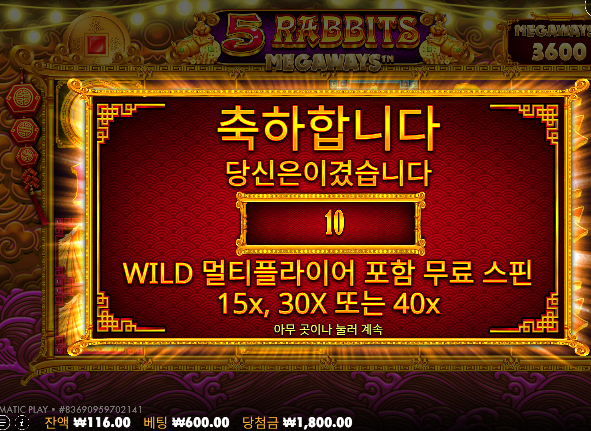 떨어질뻔했는데 ㅅㅅ