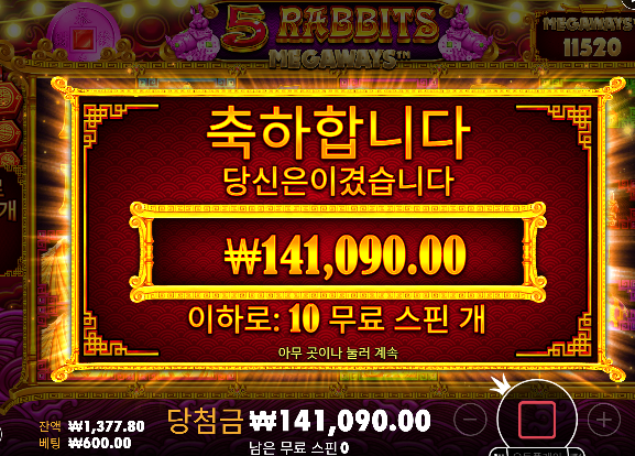 떨어질뻔했는데 ㅅㅅ