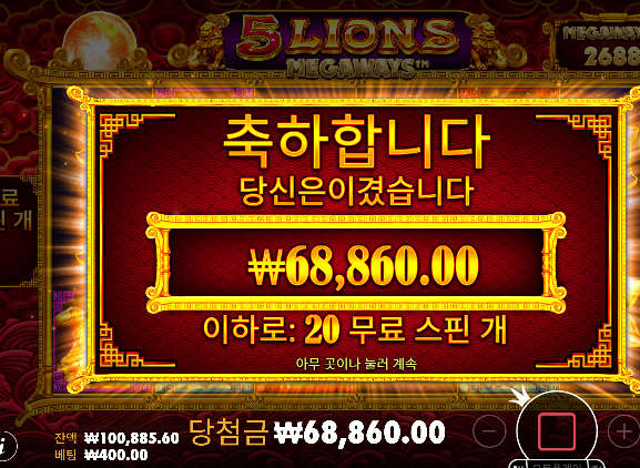 떨어질뻔했는데 ㅅㅅ