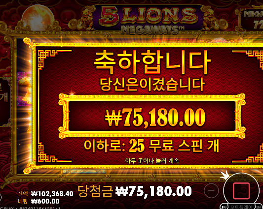 떨어질뻔했는데 ㅅㅅ