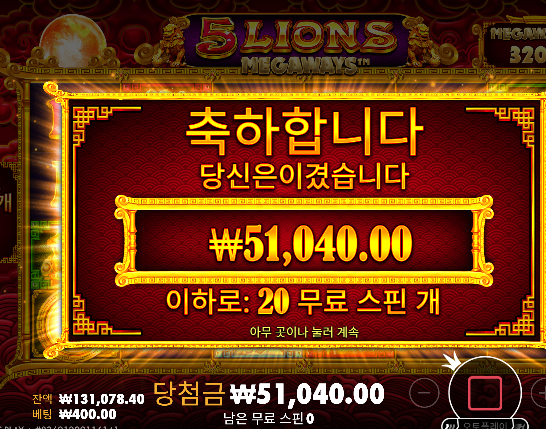 떨어질뻔했는데 ㅅㅅ