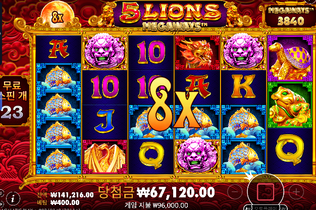 떨어질뻔했는데 ㅅㅅ