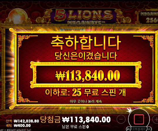 떨어질뻔했는데 ㅅㅅ