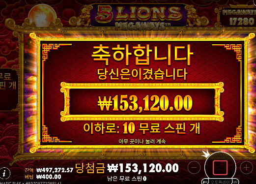 50충 슬롯 성공  ㅅㅅ