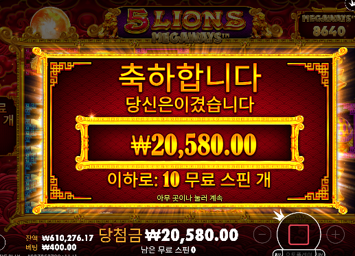 50충 슬롯 성공  ㅅㅅ