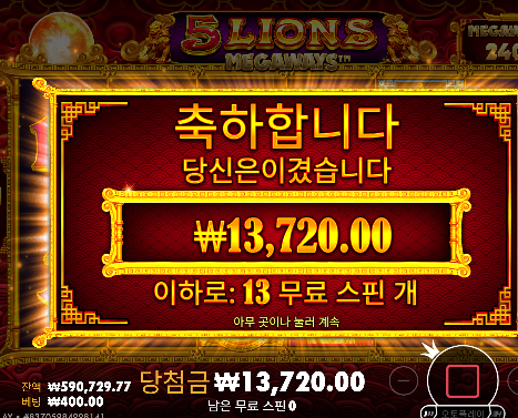 50충 슬롯 성공  ㅅㅅ