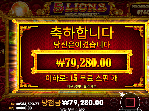 50충 슬롯 성공  ㅅㅅ