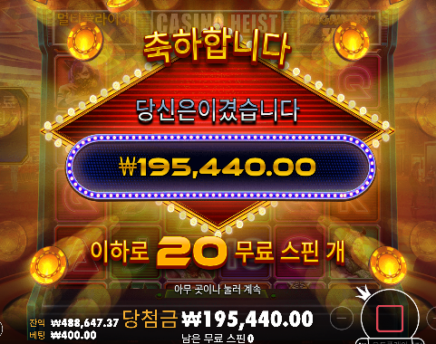 50충 슬롯 성공  ㅅㅅ