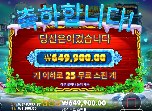 50충 슬롯 성공  ㅅㅅ