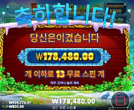 50충 슬롯 성공  ㅅㅅ