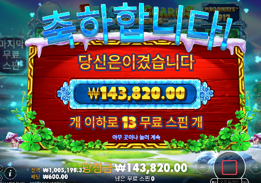 50충 슬롯 성공  ㅅㅅ