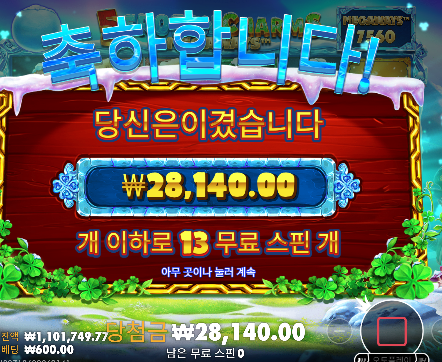 50충 슬롯 성공  ㅅㅅ