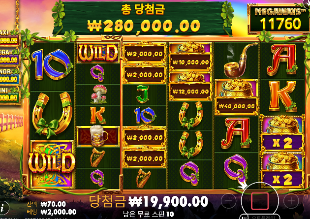 안풀린다 안풀려...